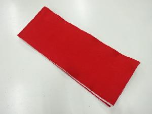 リサイクル　無地リバーシブル浴衣帯